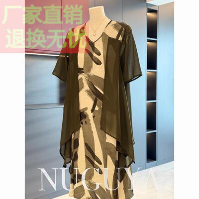 时尚洋气妈妈装雪纺连衣裙女假两件夏装新款中长款大码裙子中老年