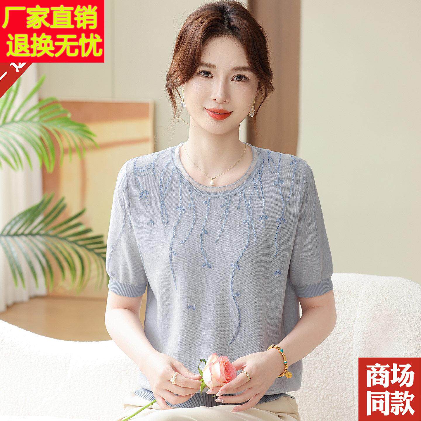 妈妈夏装新款洋气桑蚕丝短袖T恤中老年女装薄款刺绣镶钻小衫上衣