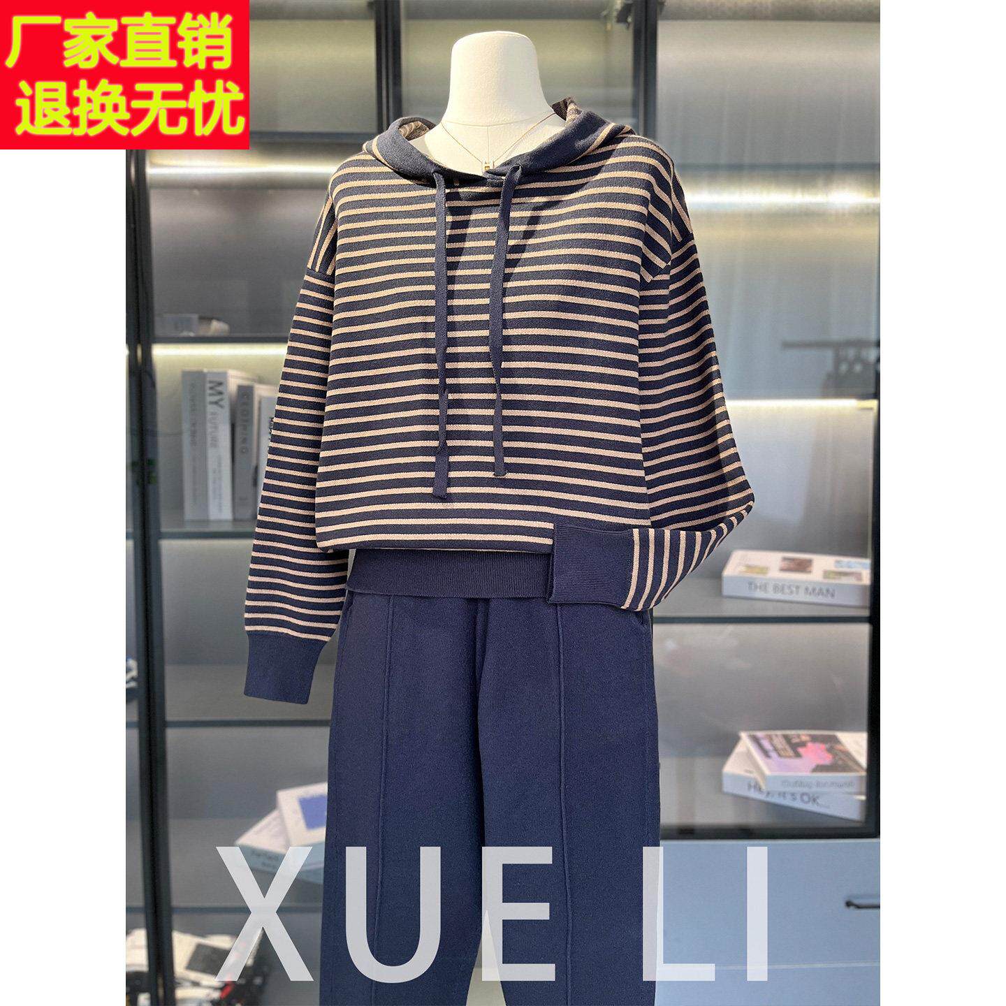 中年妈妈春装针织休闲套装中老年女春秋洋气条纹运动服卫衣两件套
