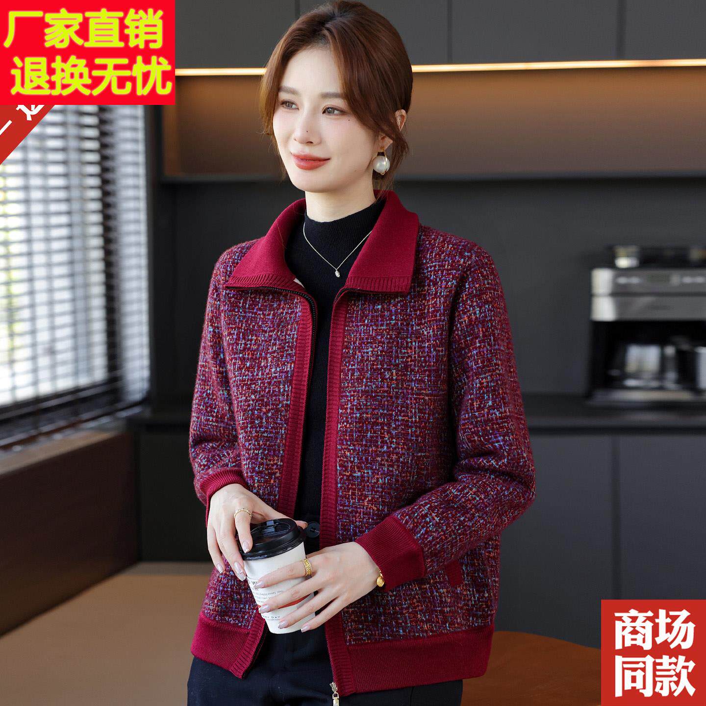 秋冬新款羊毛衫休闲毛衣外套加绒加厚上衣服中老年人妈妈装女开衫