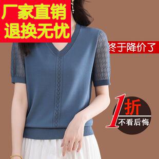 嘉兴濮院市桑蚕丝短袖t恤女2025新款夏季妈妈V领上衣天丝针织小衫