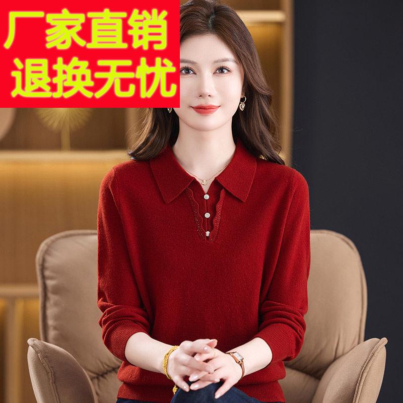 嘉兴濮院妈妈羊毛衫秋冬中老年女装红色本命年毛衣新款奶奶针织衫