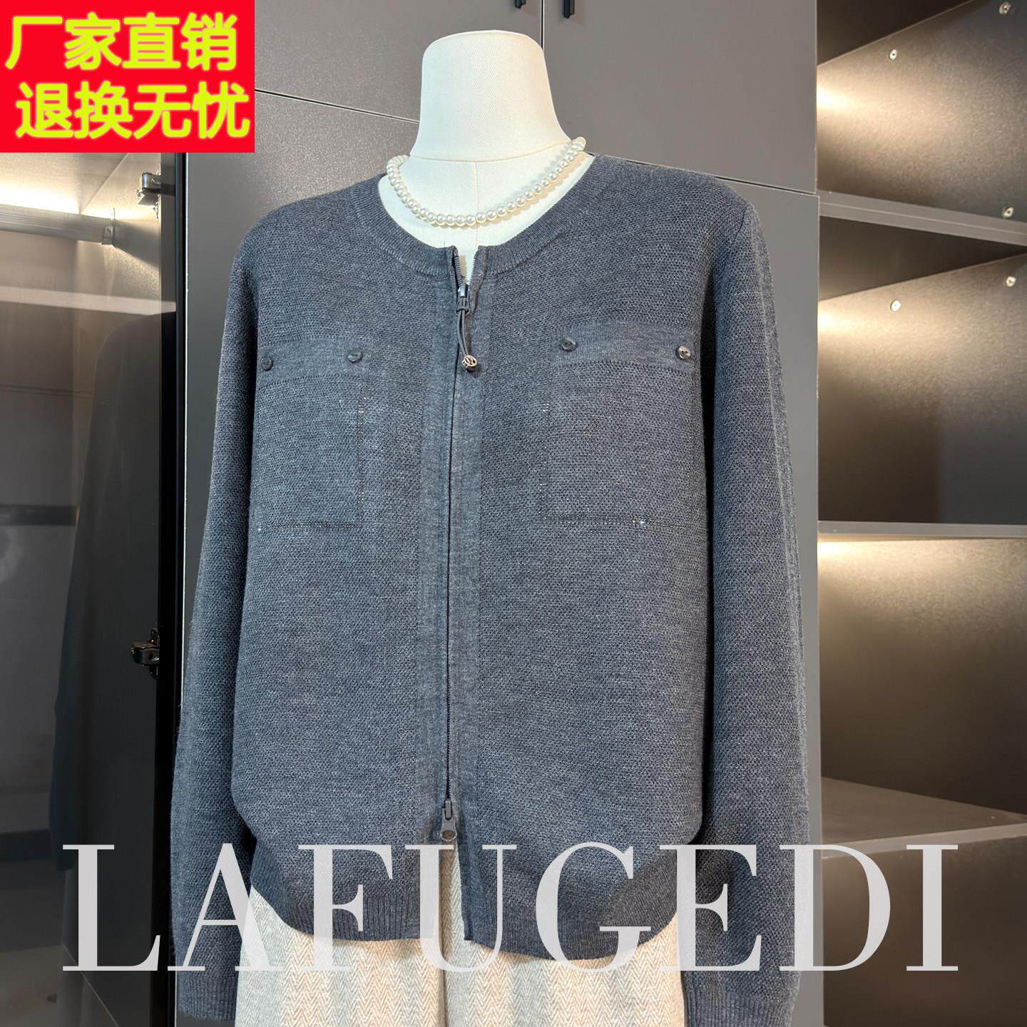 2026新款妈妈装春秋上衣服显年轻穿搭中老年女装秋冬毛衣打底开衫