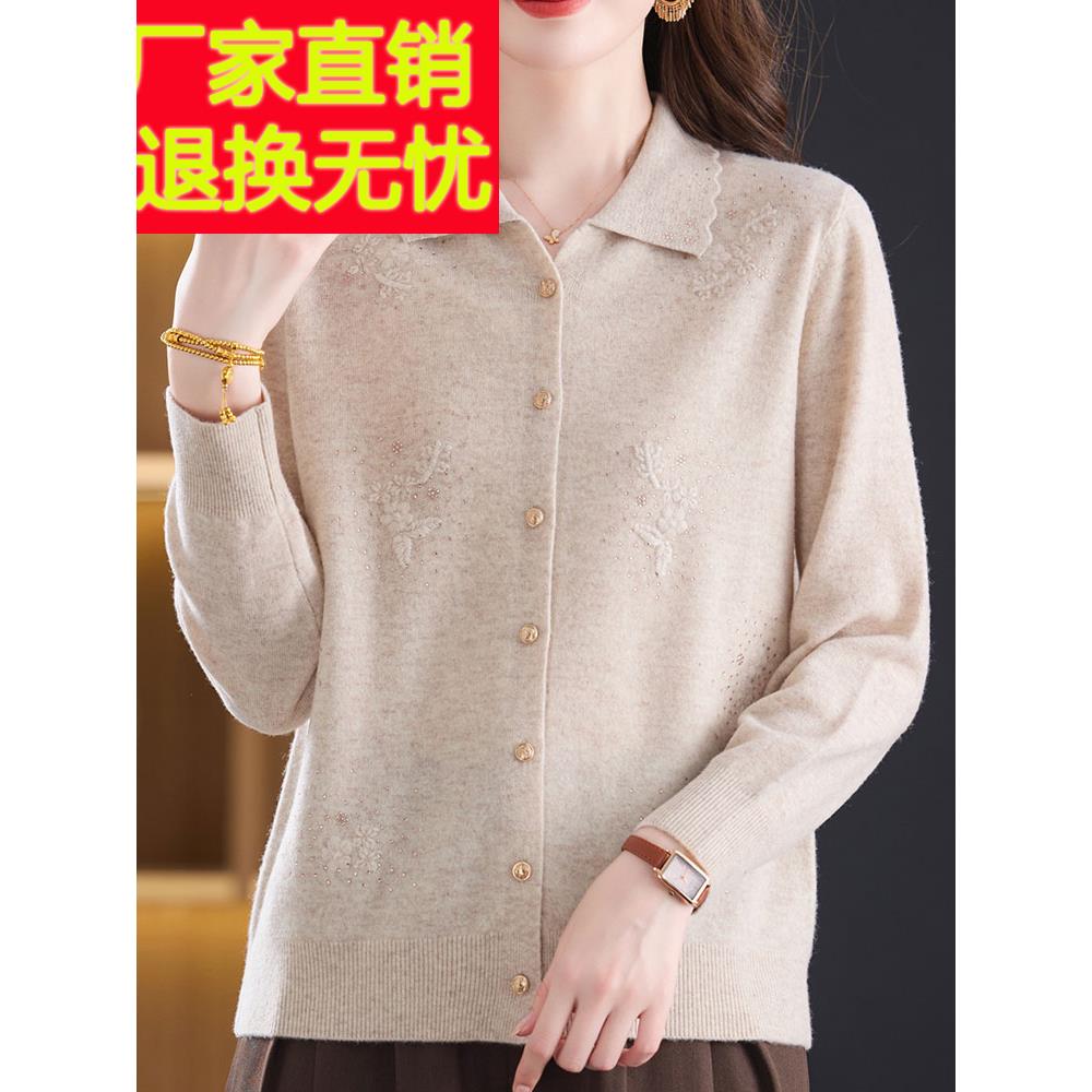 100%山羊绒纯色中年妈妈翻领毛衣女开衫秋冬大码针织衫外套女短款