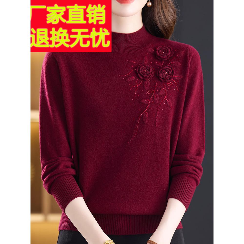 100%山羊绒纯色中年妈妈提花毛衣女秋冬半高领针织打底衫女上衣厚