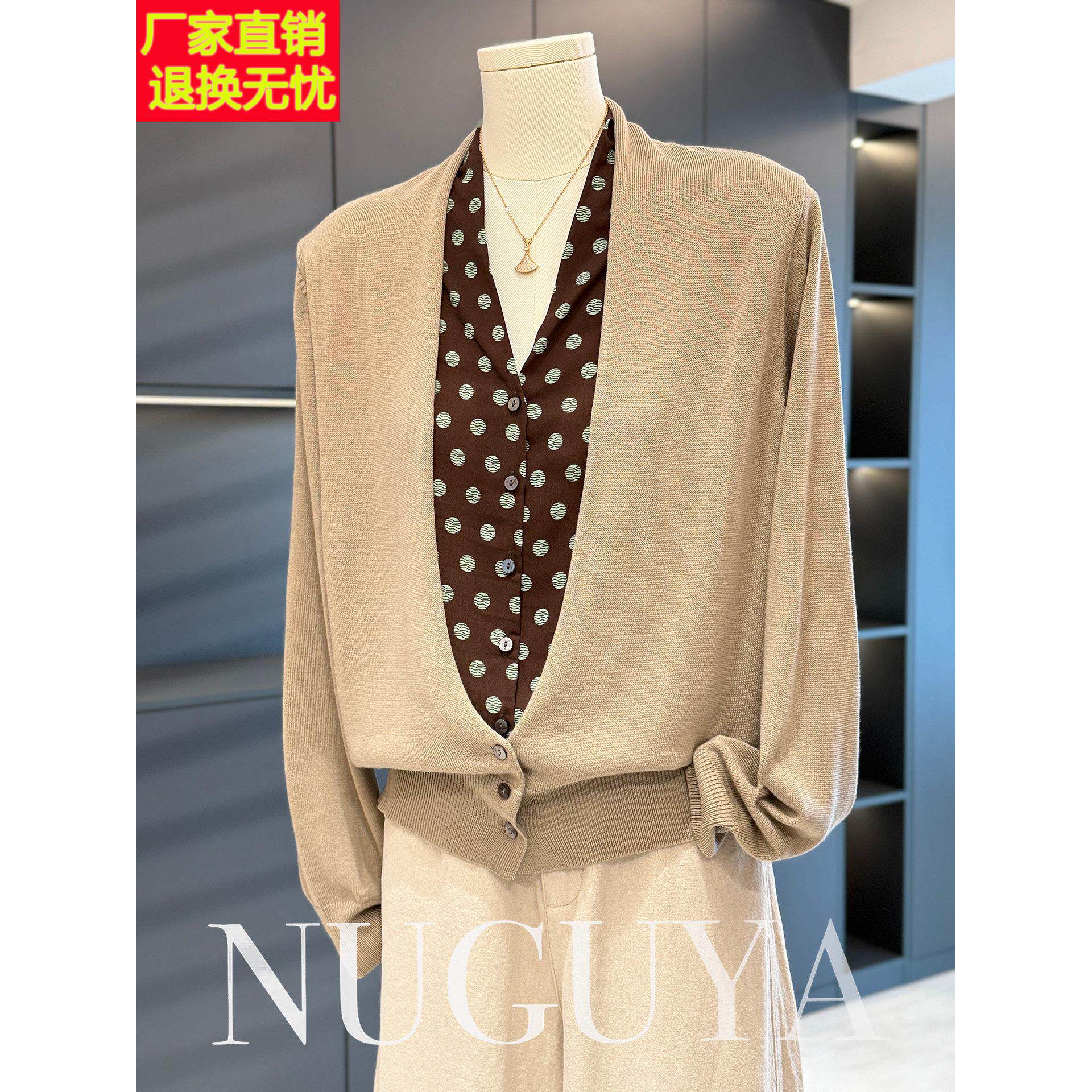 时尚休闲妈妈装假两件针织衫女秋装新款上衣气质百搭中老年打底衫