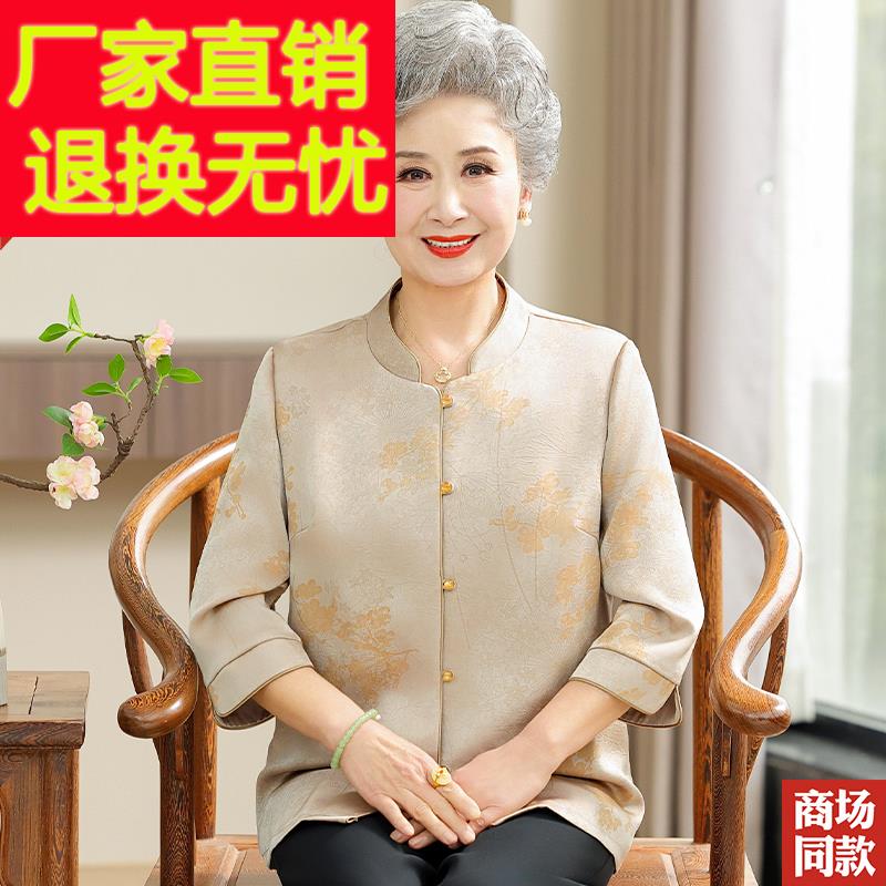 新中式老年人夏装高档真丝上衣服老太太中老年女装妈妈桑蚕丝衬衫