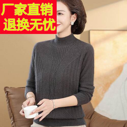 中年妈妈冬装100%纯羊绒衫加厚毛衣中老年女式半高领全羊毛打底衫