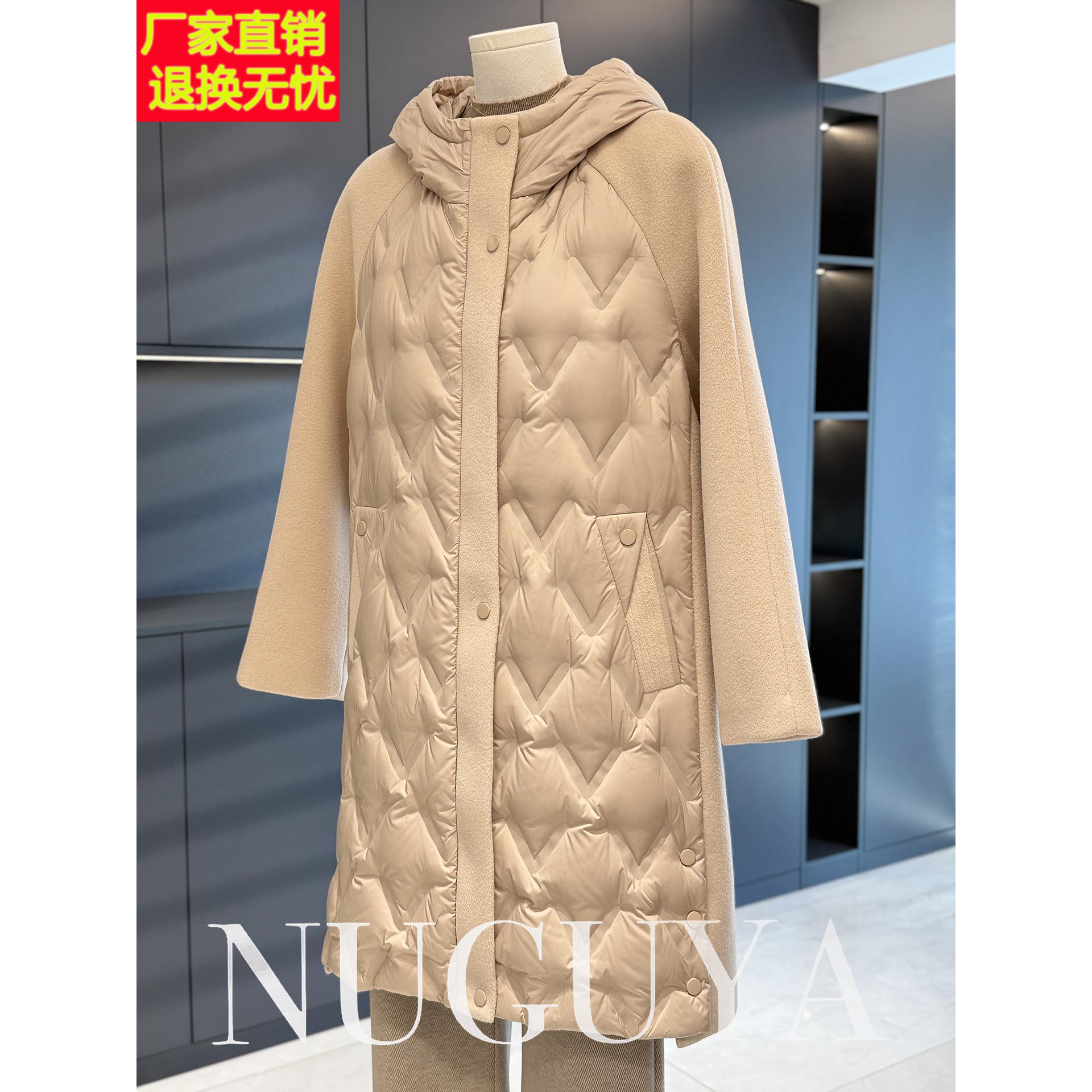 时尚妈妈装中长款拼接羽绒服女冬装新款毛呢拼接中老年鸭绒服大衣