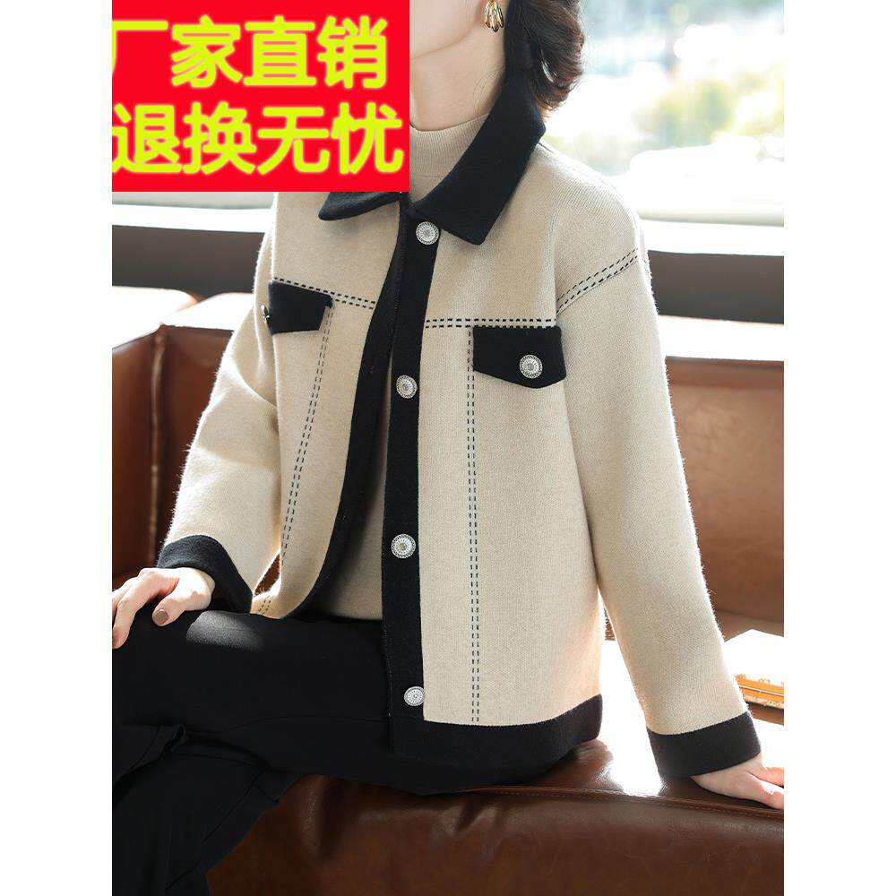 年轻妈妈秋装外套短款小香风2024新款上衣中年妇女洋气质春秋开衫