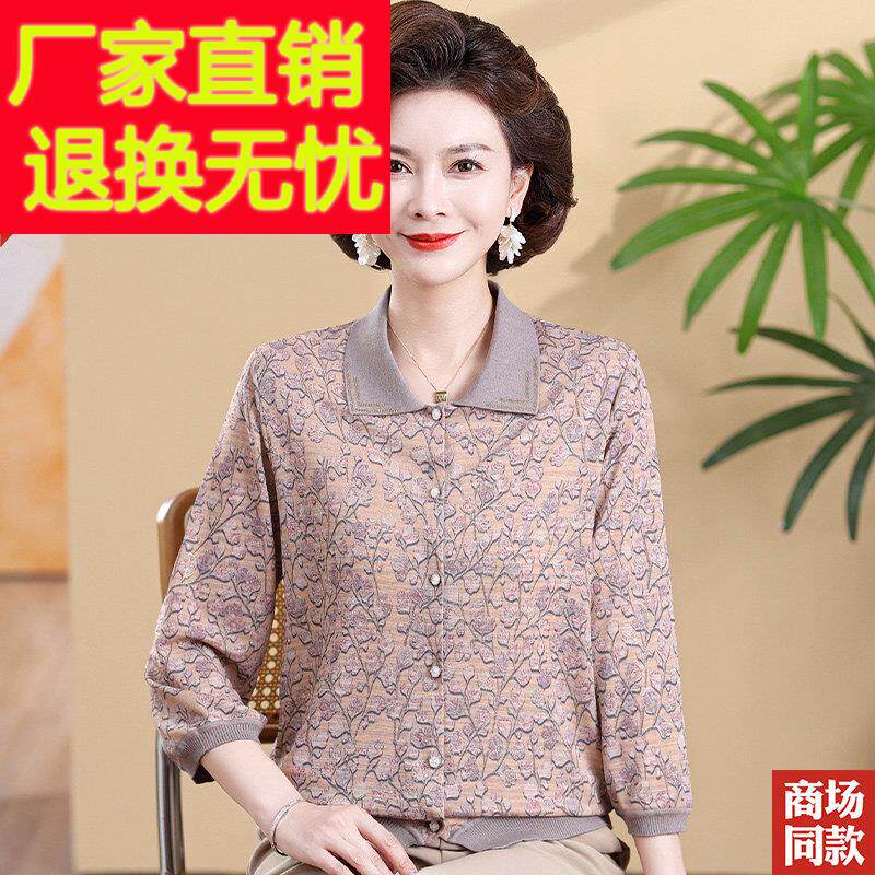 妈妈春夏装桑蚕丝翻领T恤七分袖老年人大码女装洋气真丝上衣开衫