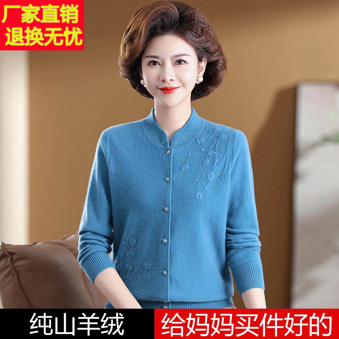 妈妈装秋冬新款羊绒衫女毛衣开衫中老年奶奶圆领绣花洋气外套上衣