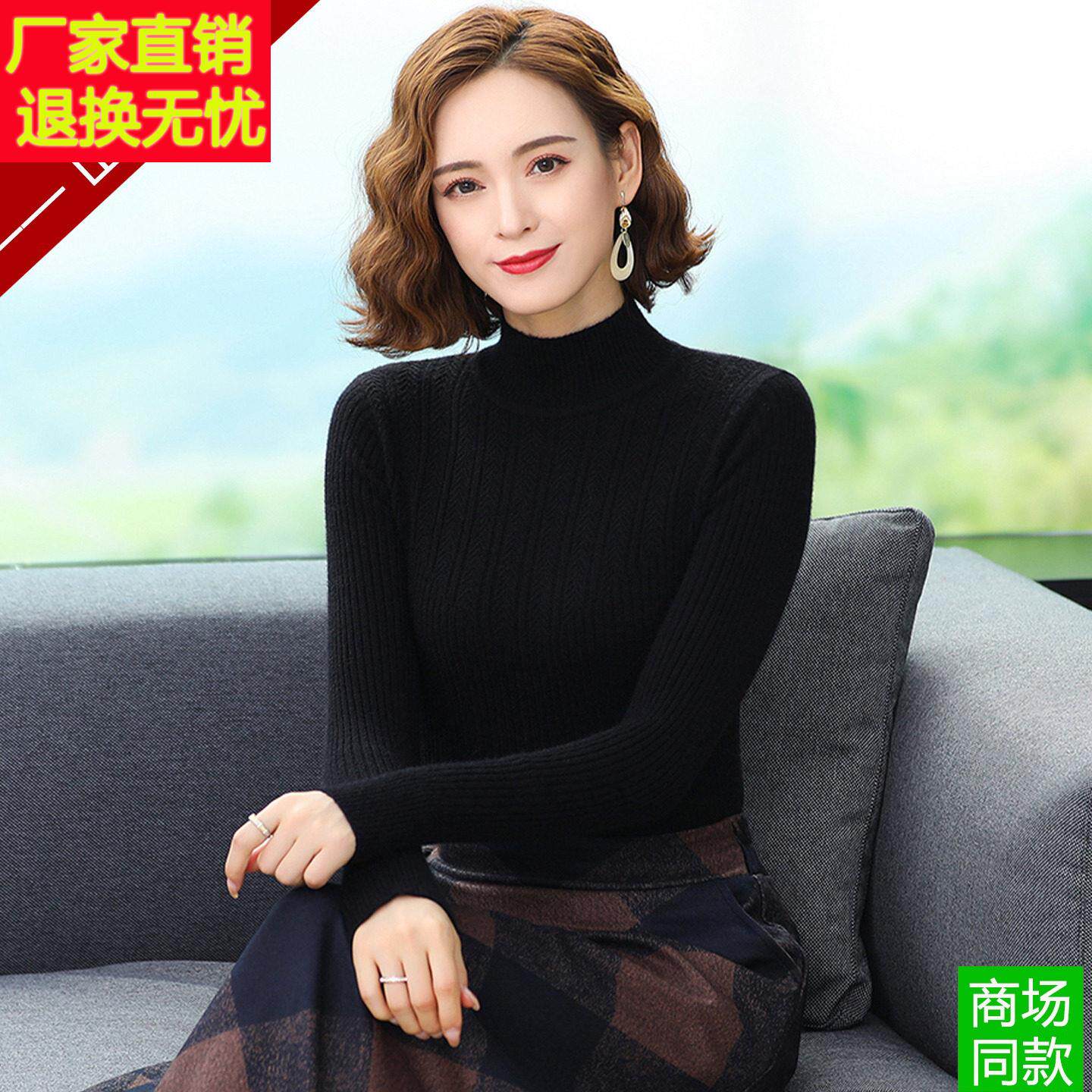 妈妈装秋冬新款半高领羊绒衫女毛衣中老年保暖内搭弹力打底衫上衣