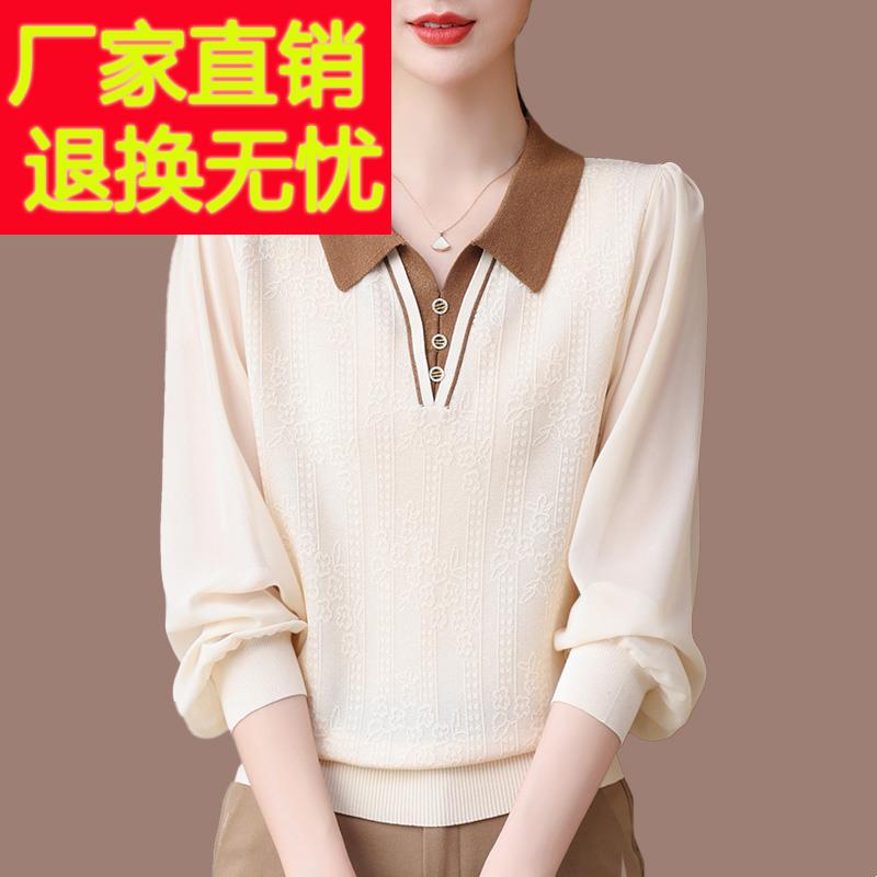 中年妈妈polo领针织衫女春秋薄款长袖t恤大码冰丝漂亮打底衫上衣