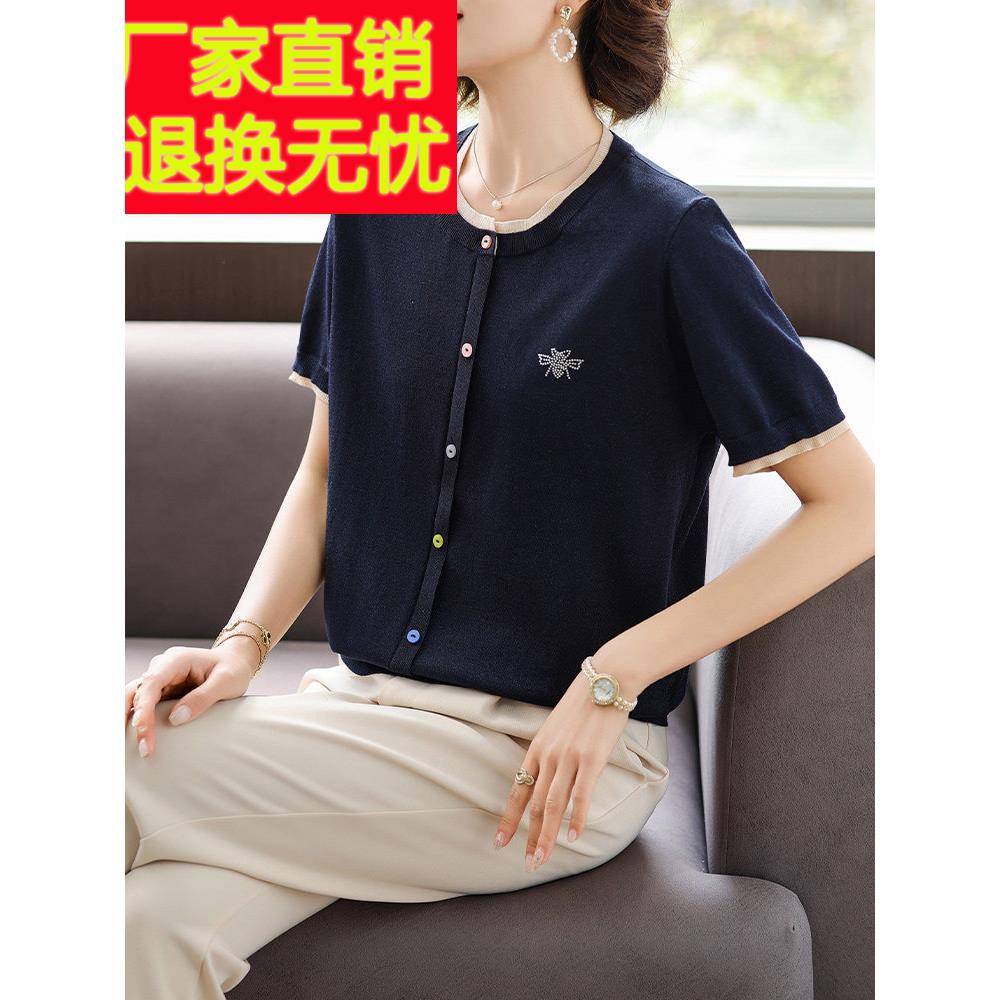 妈妈气质冰丝短袖T恤中年女装夏装新款上衣服中老年洋气高贵小衫
