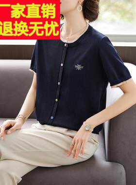 妈妈气质冰丝短袖T恤中年女装夏装新款上衣服中老年洋气小衫