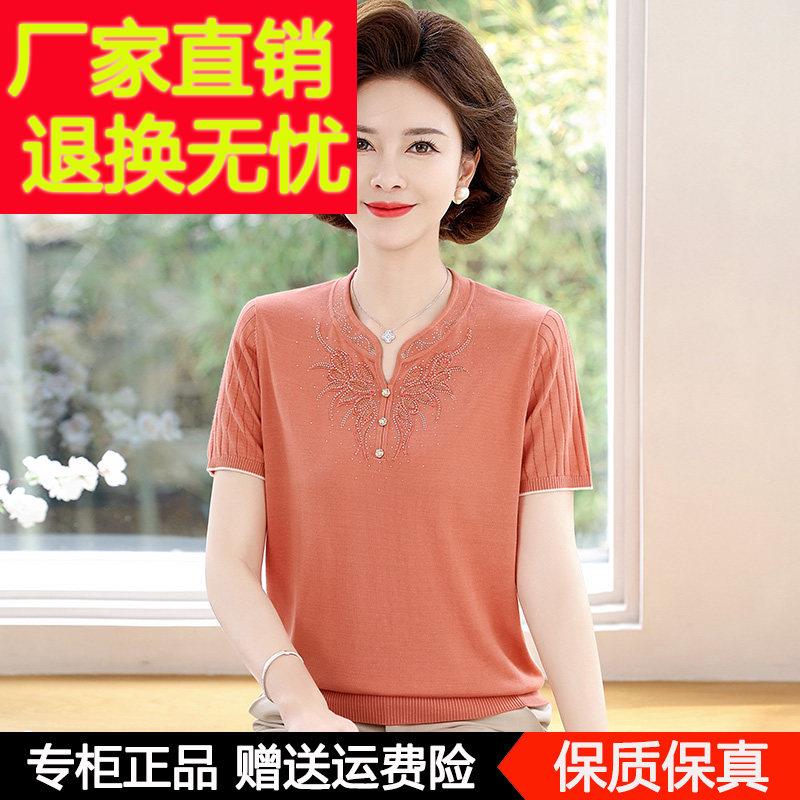 妈妈夏装短袖桑蚕丝T恤女2025新款中老年人奶奶装翻领针织上衣服