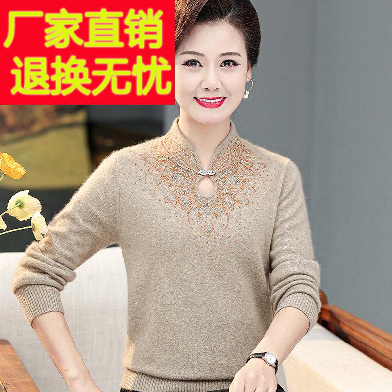 品牌女装羊毛衫秋季针织衫女中老年妈妈秋冬毛衣半高领大码羊毛衫