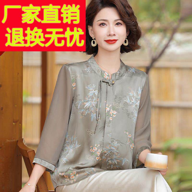 新中式妈妈夏装真丝衬衫时尚中老年女装桑蚕丝国风薄款套头上衣服