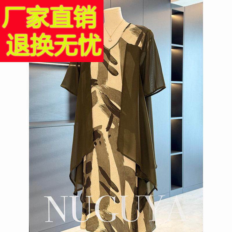 时尚洋派妈妈装雪纺洋装女假两件夏装新款中长版大尺码裙子中老年