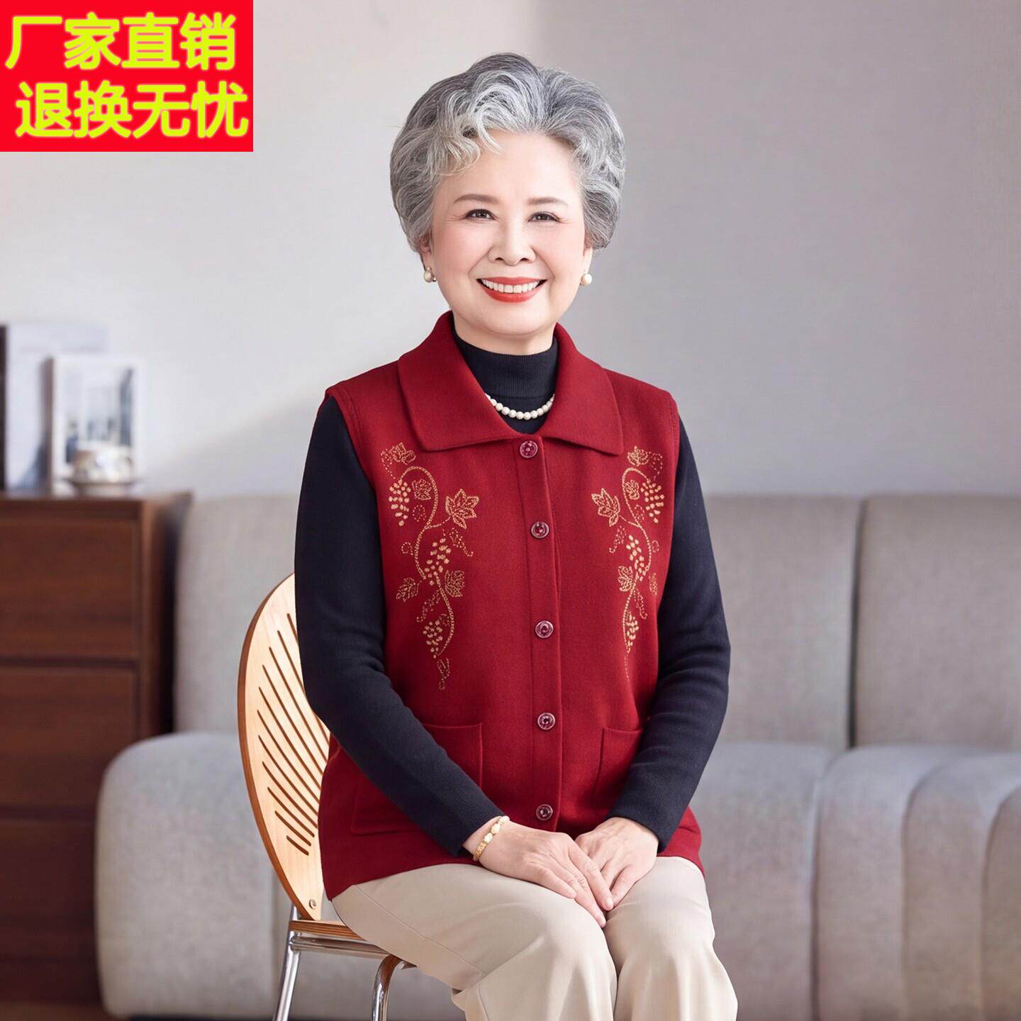 翻领刺绣马甲女中老年春秋无袖妈妈装开衫减龄奶奶装上衣背心外套
