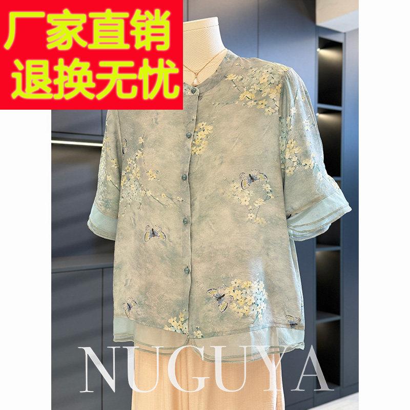 新中式国风妈妈装棉麻套装女短袖夏装新款减龄气质中老年人两件套