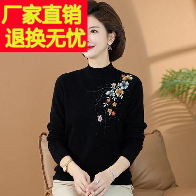 100%纯羊毛妈妈秋冬装加厚保暖中老年人宽松绣花毛衣羊绒打底衫女