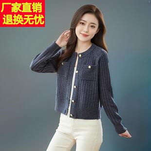 早秋新款时尚高腰小个子毛衣开衫女短款宽松配裙子的上衣针织外套
