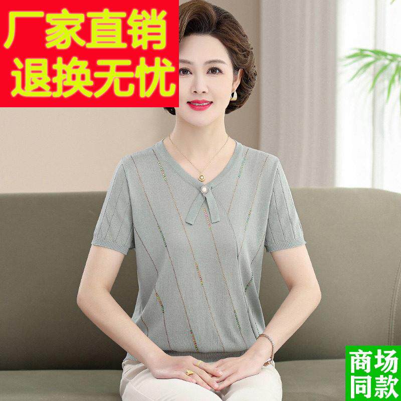 妈妈夏装洋气桑蚕丝短袖T恤中老年女装夏季薄款宽松大码真丝上衣