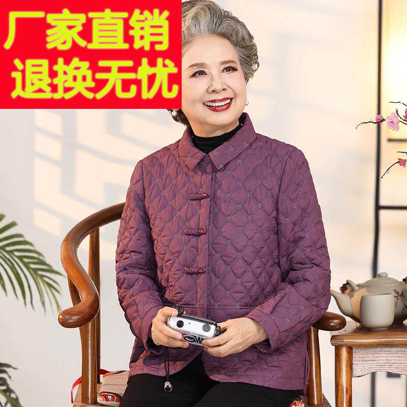 奶奶春秋时尚外套小个子妈妈轻薄棉袄老太太中老年女冬装羽绒棉服