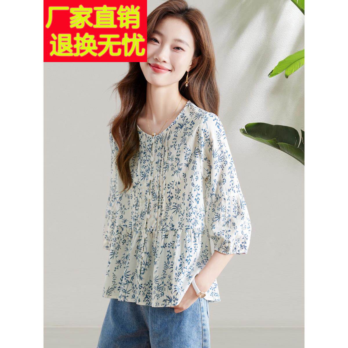 采购产品2025新的夏季风格，别致的灯笼袖子，宽松的棉质t恤，稍