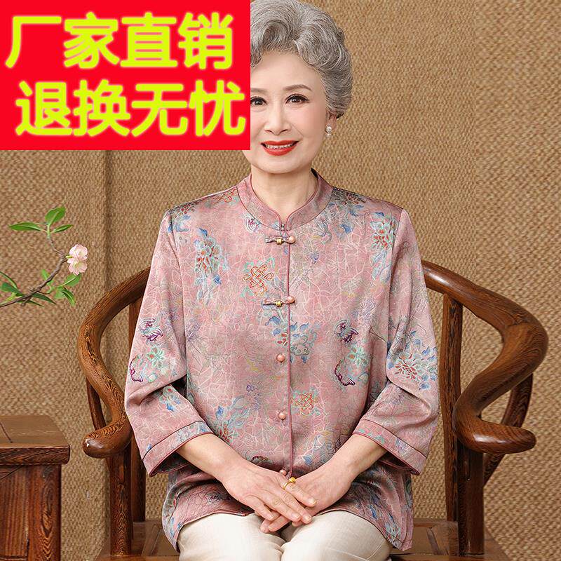 国风中老年人立领衬衫女夏装桑蚕丝100%大码奶奶中式真丝上衣薄款