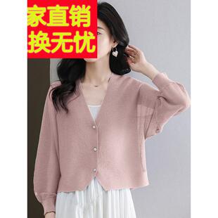 小披肩罩衫 冰丝夏季 女式 长裙母亲针织衫 短袖 桑蚕丝薄开衫