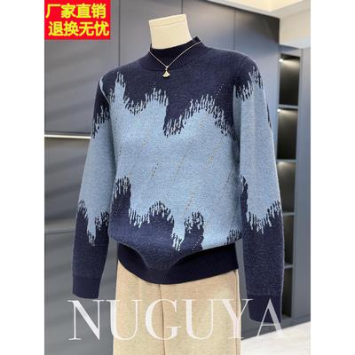 时尚洋气妈妈装一体绒毛衣女打底秋冬新款上衣中老年加绒加厚针织