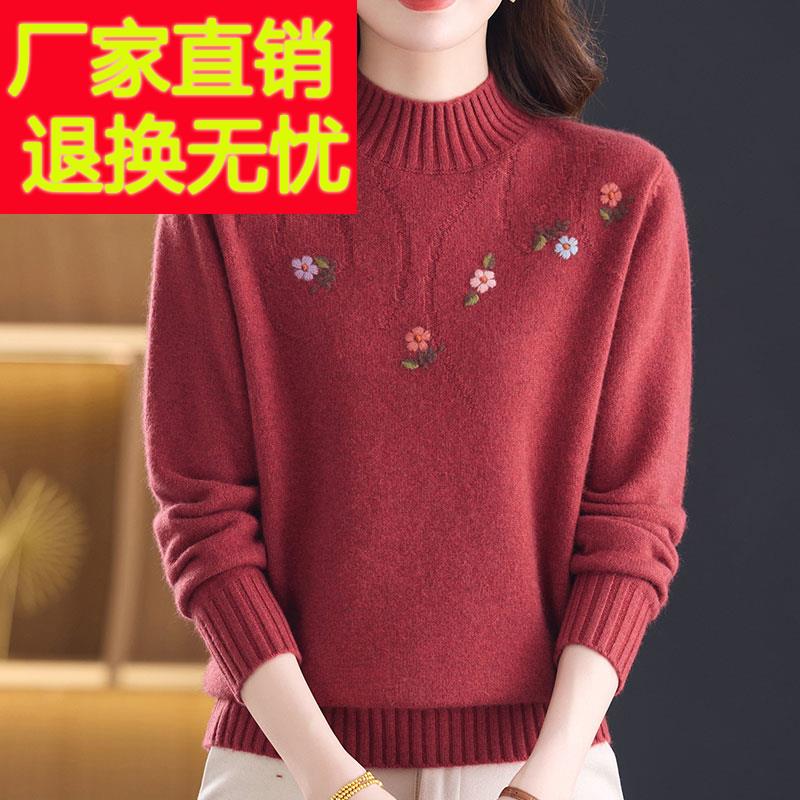 大码中年妈妈100%羊绒毛衣女绣花秋冬半高领针织衫女套头上衣加厚