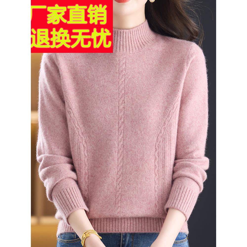 大码中年妈妈100%羊绒毛衣女条纹秋冬半高领针织衫女纯色上衣加厚