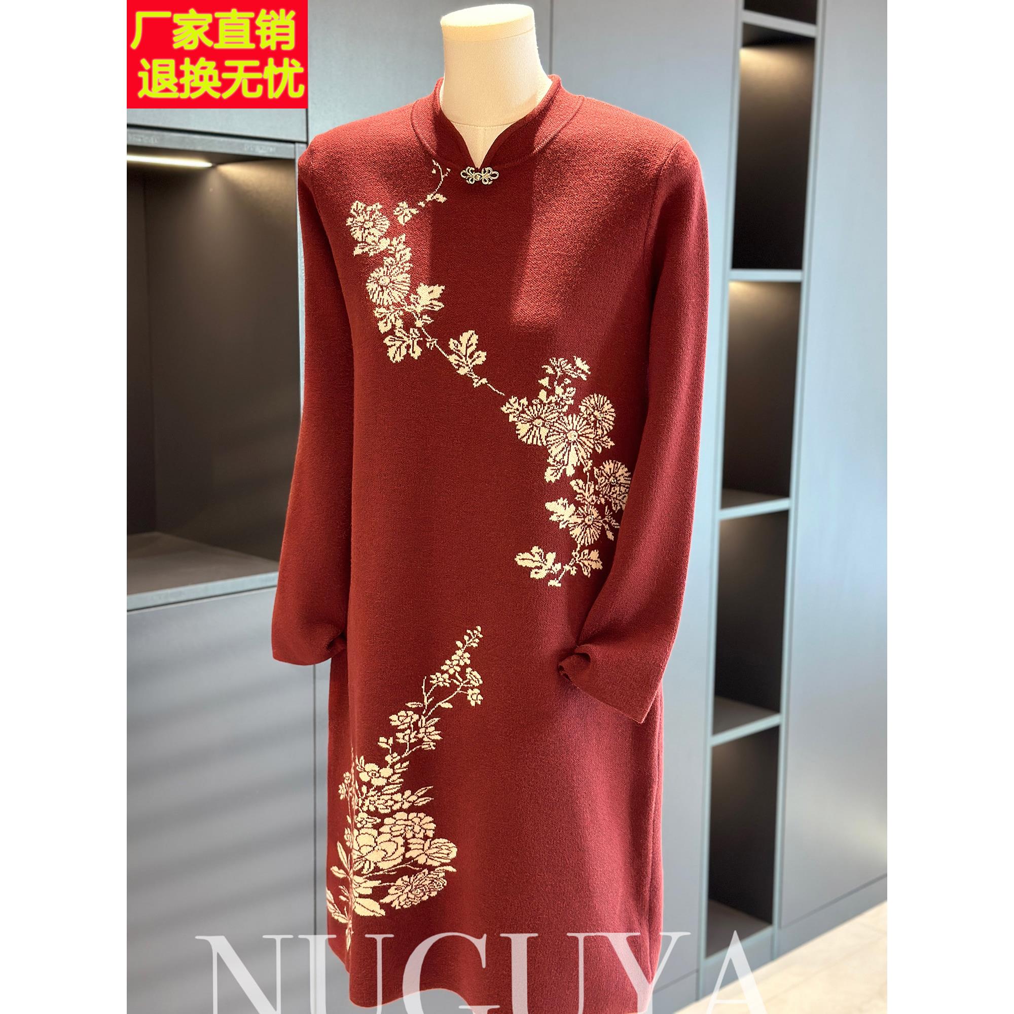 旗袍领针织连衣裙女妈妈装大码2025春秋新款中老年毛衣裙子中长款