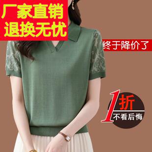 嘉兴濮院市真丝短袖polo领T恤女夏2025新款妈妈翻领天丝针织上衣