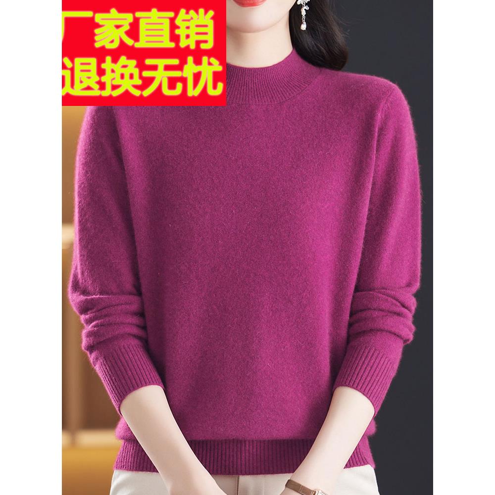 西式中年妈妈半高领100%羊绒衫女式秋冬纯色针织女式上衣短内衫