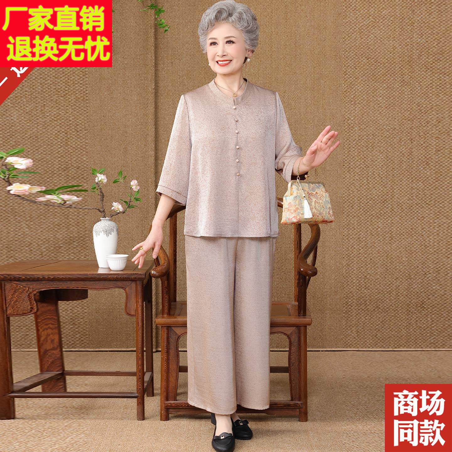 中老年人真丝套装洋气妈妈桑蚕丝宽松上衣两件套民族风女装套装夏