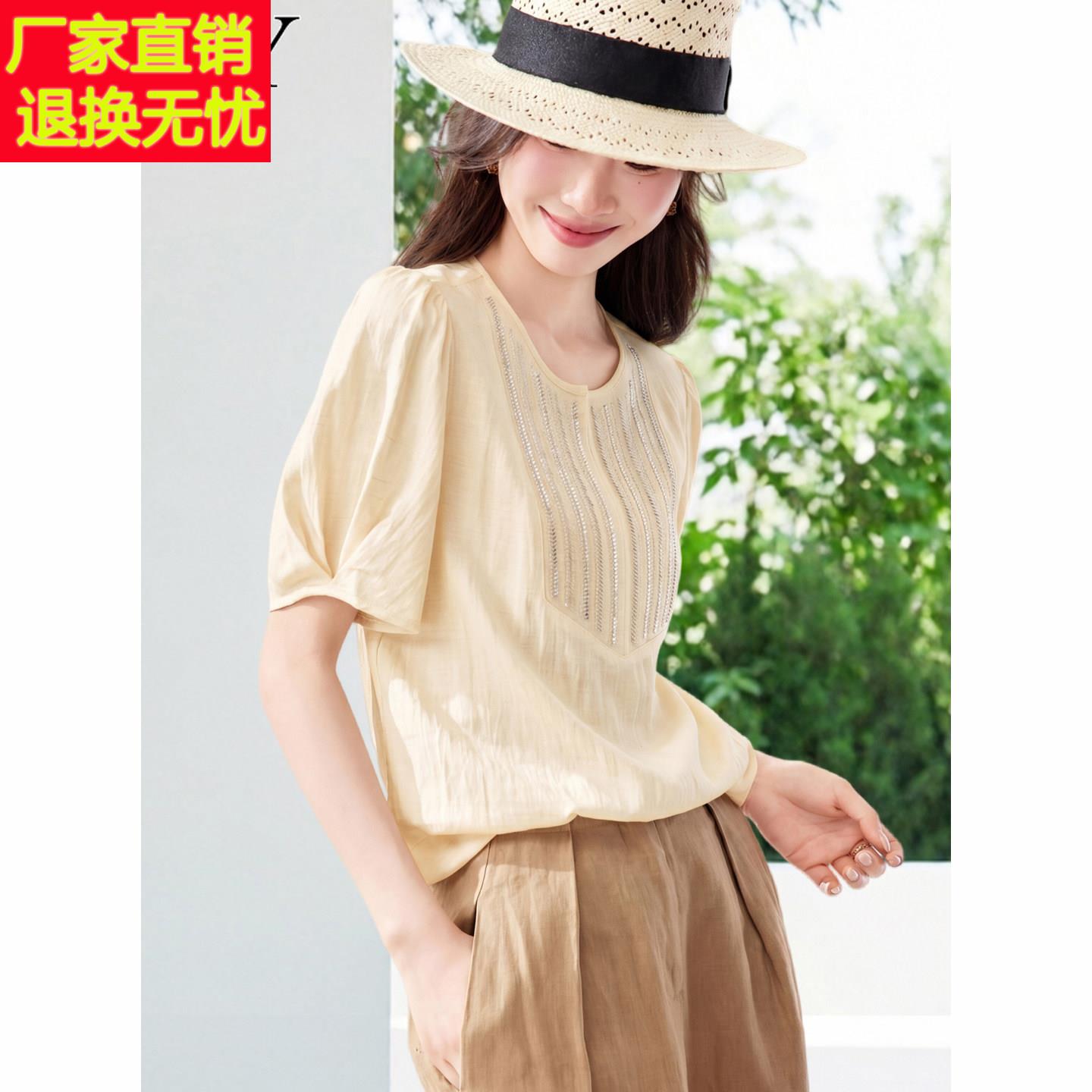 2026夏季新款设计感钉珠刺绣T恤文艺风小众经典圆领休闲上衣女装