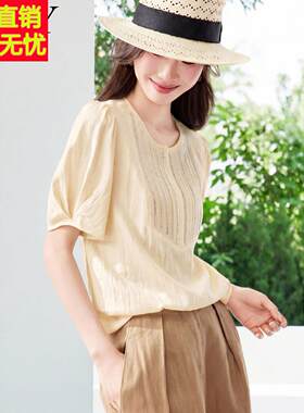 2026夏季新款设计感钉珠刺绣T恤文艺风小众经典圆领休闲上衣女装