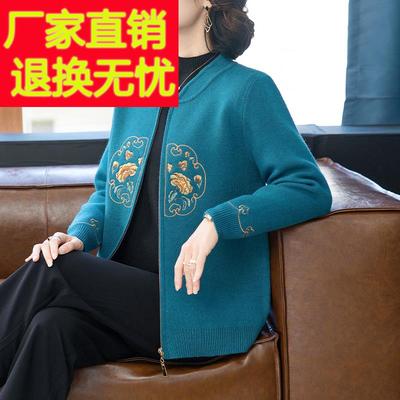 国风妈妈秋装针织夹克外套中老年人女装春秋季新中式洋气高贵上衣