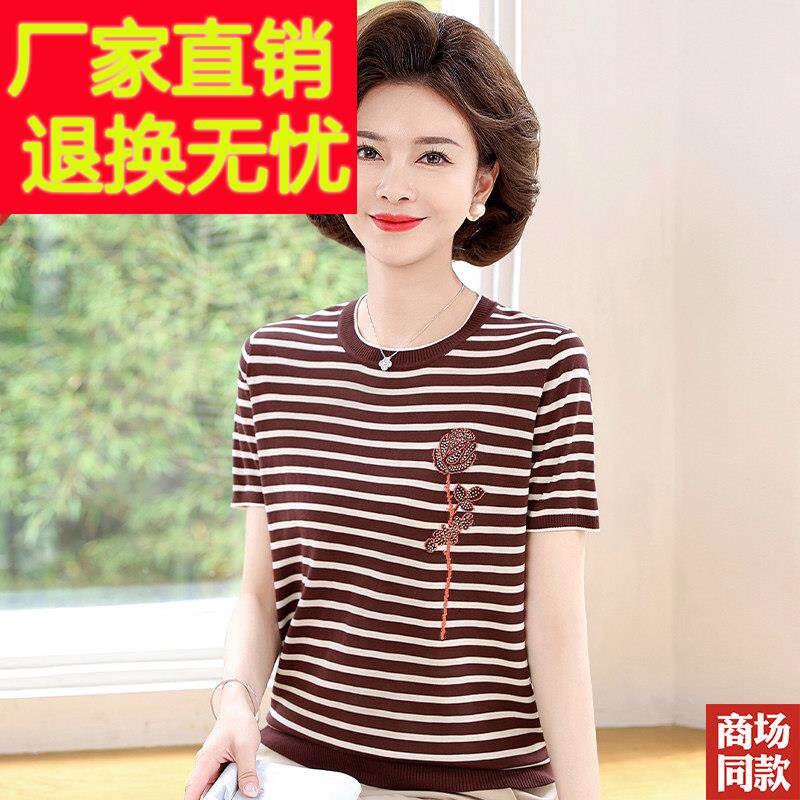 桑蚕丝短袖T恤圆领条纹小衫中老年妈妈夏装时尚大码体恤薄上衣女
