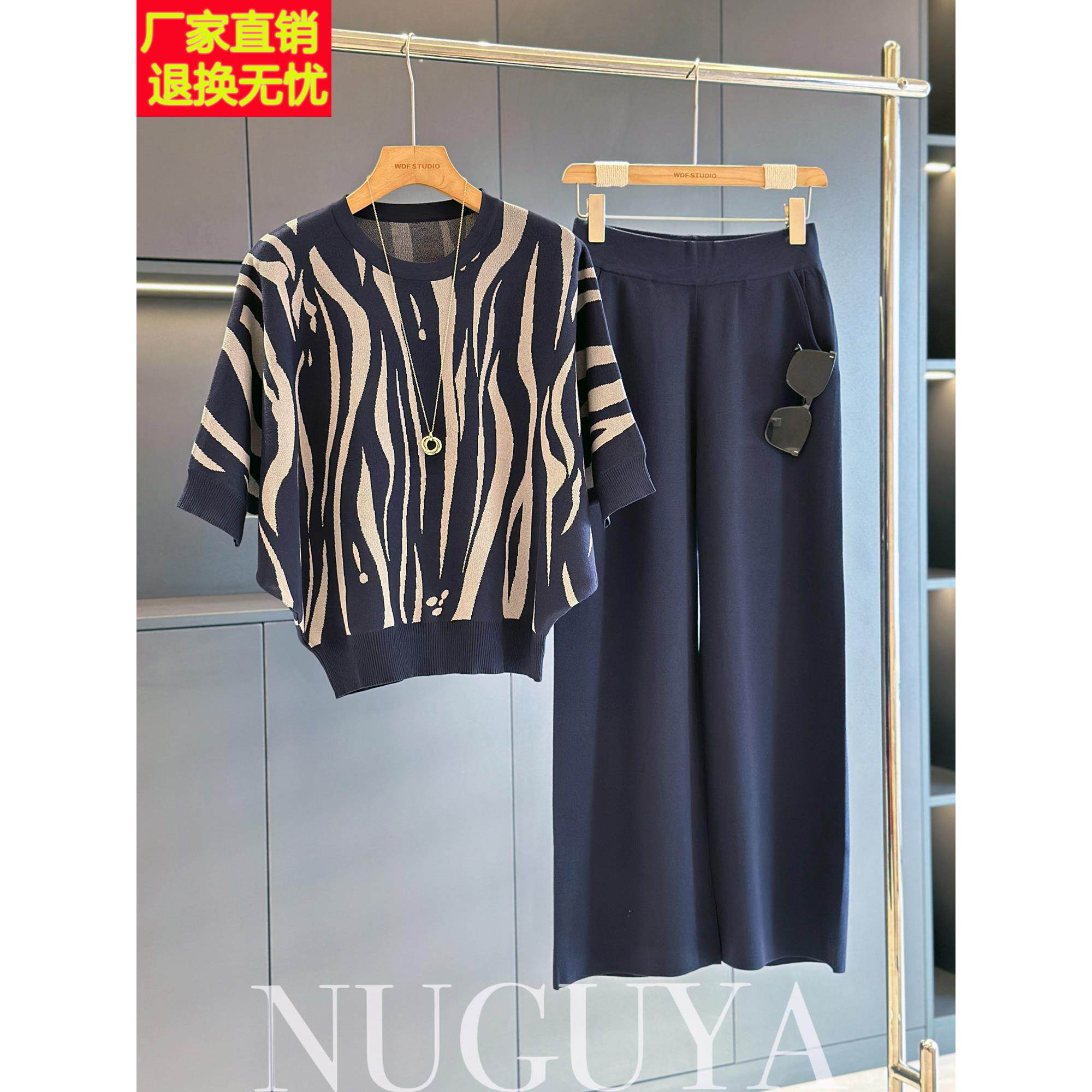 时尚休闲冰丝套装女妈妈装秋装新款中老年人冰丝针织阔腿裤两件套