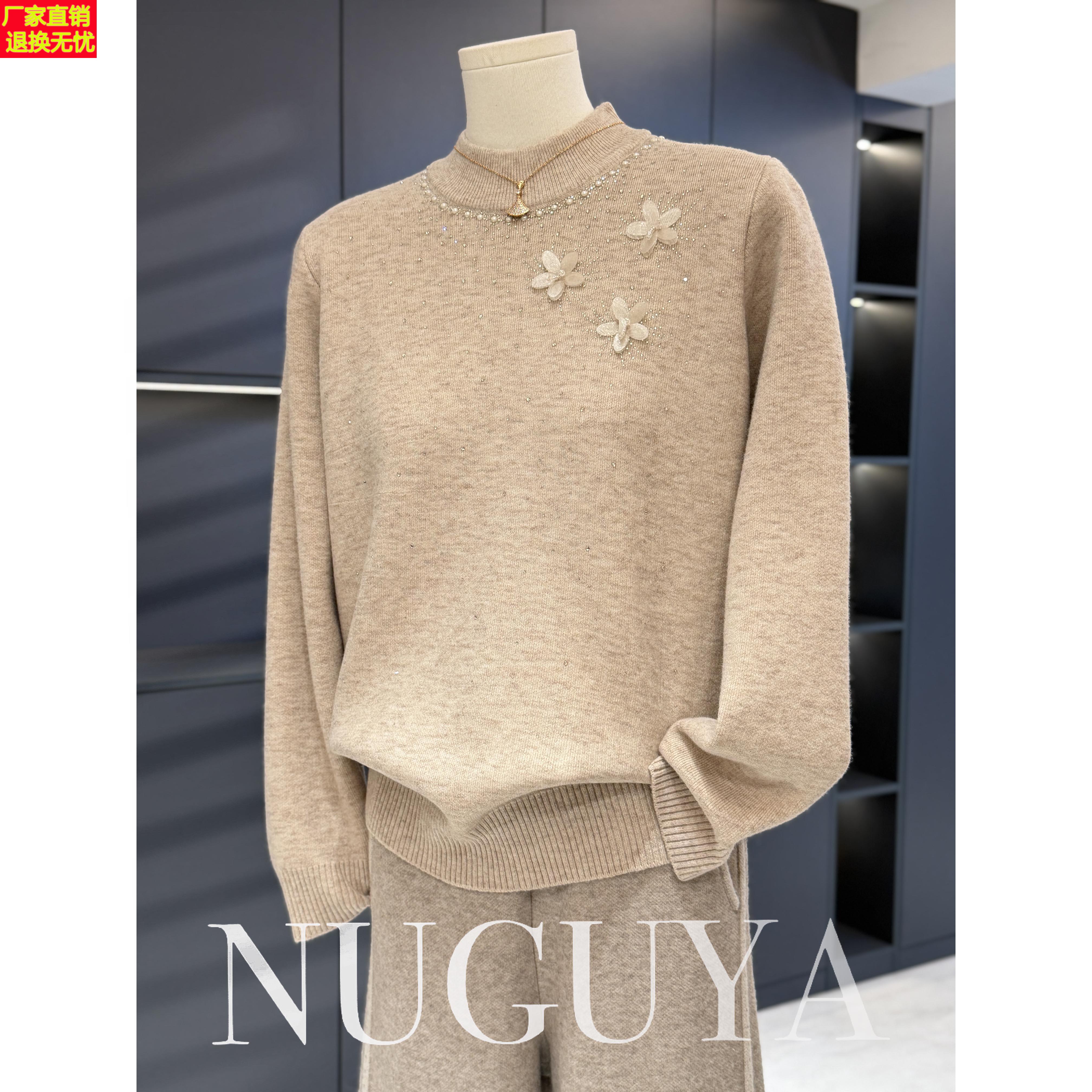时尚气质妈妈装高领针织衫女绣花装饰秋冬新款上衣中老年百搭毛衣