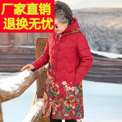 中老年人冬装羽绒棉服女奶奶棉袄加厚中长款妈妈棉衣太太秋冬外套