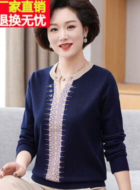 妈妈款秋装长袖T恤 中年妇女羊毛衣打底衫中老年人奶奶春秋上衣服