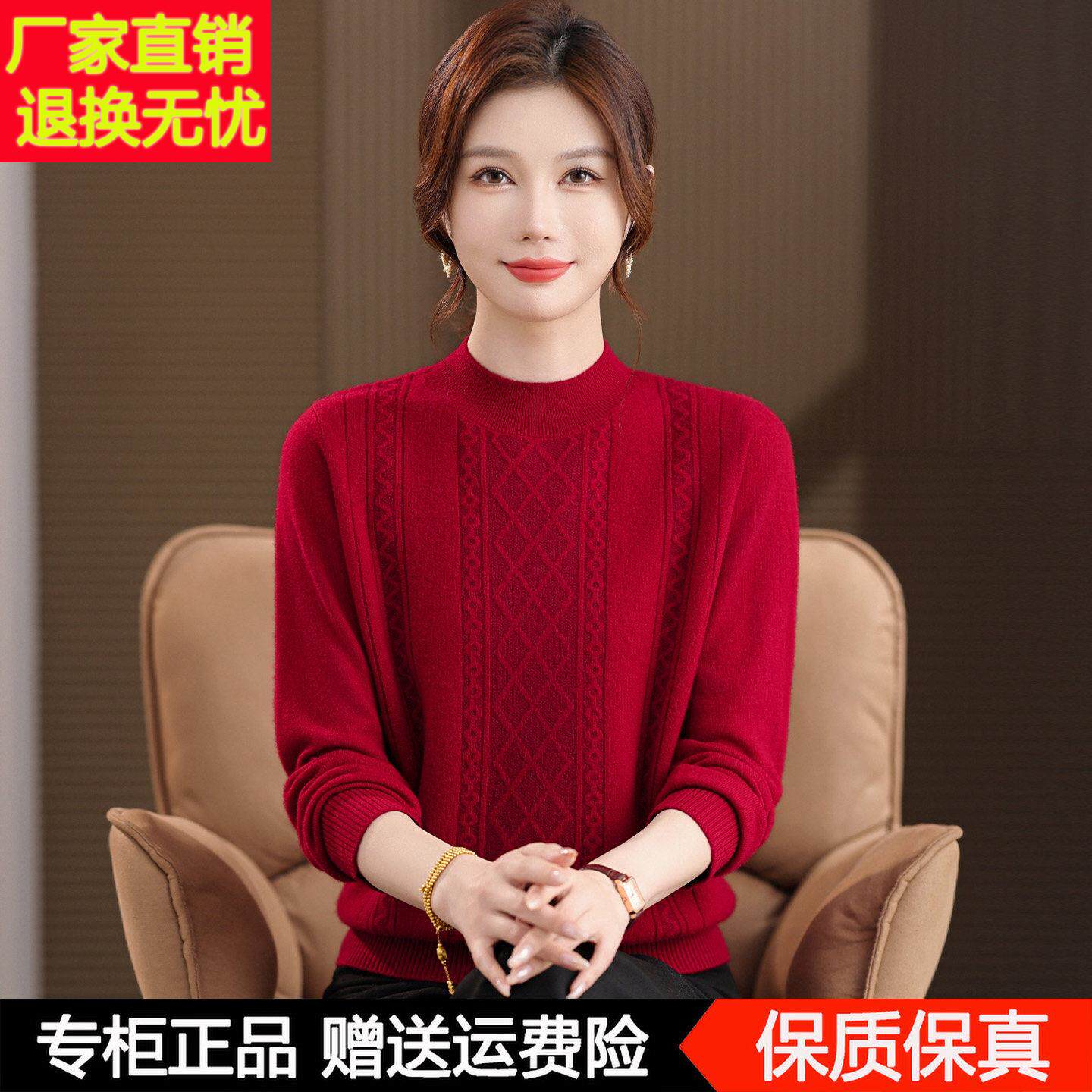 高档100%纯羊毛衫女秋冬新款毛衣宽松洋气中老年妈妈装麻花打底衫
