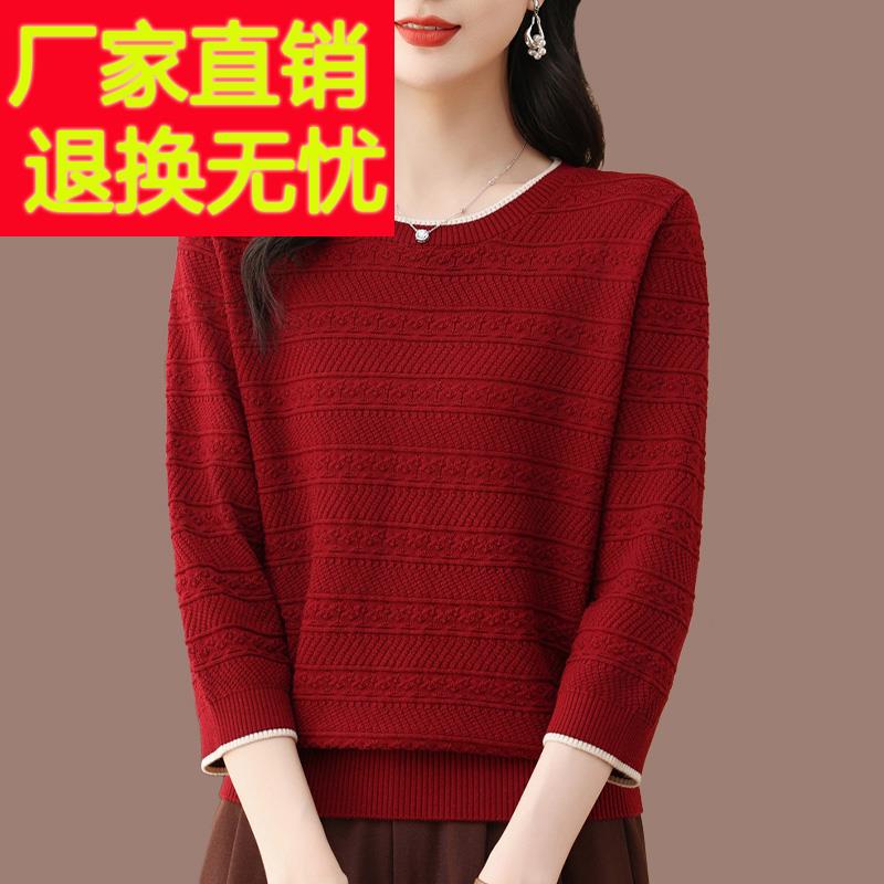 中年妈妈桑蚕丝七分袖针织衫T恤女春装减龄百搭宽松薄款中袖上衣